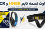 تفاوت تسمه تایم HNBR و CR چیست؟ کدام تسمه تایم انتخاب بهتری است؟